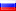 Русский Русский